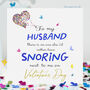 Snoring Husband Valentine's Butterfly Heart Card, thumbnail 1 of 12
