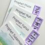 Prophet Sulaiman Sound Book, thumbnail 6 of 7