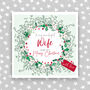 To My Wonderful Wife Christmas Card, thumbnail 1 of 3