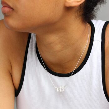Personalised Sterling Silver Language Name Necklace, 3 of 7
