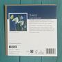 Snowdrop Flower And Butterfly Botanical Embossed Card, thumbnail 2 of 2