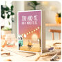 You And Me Cute Love Anniversary Birthday Card Husband Wife Partner Boyfriend Girlfriend, thumbnail 3 of 5