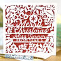 Personalised Teacher Christmas Card, thumbnail 1 of 3