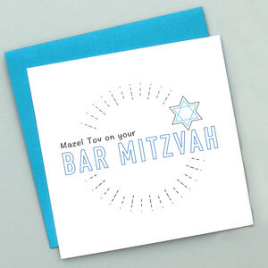 Bar Mitzvah Blue Burst Greeting Card By Sweet Dimple