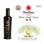 Organic Medium Extra Virgin Olive Oil, thumbnail 7 of 7