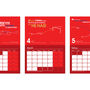 Arsenal 2024 Calendar Gift Set: Ljungberg Framed Print, thumbnail 7 of 11