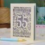 Emerald Wedding Anniversary Card 55 Amazing Years, thumbnail 3 of 7