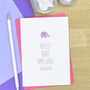 Personalised New Baby Card With Elephant Detail, thumbnail 2 of 3