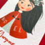 Personalised Christmas Greetings Card For Daughter, thumbnail 6 of 7