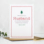 'First Christmas As Husband And Wife' Christmas Card, thumbnail 1 of 2