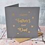 Personalised Gold Foiled Father's Day Card, thumbnail 2 of 3