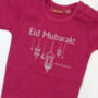 Personalised Eid Lantern Babygrow/T Shirt, thumbnail 2 of 10