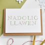 'Nadolig Llawen' Welsh Christmas Card, thumbnail 1 of 2