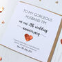 Personalised 7th Anniversary Card For Husband Or Wife, thumbnail 1 of 9