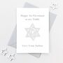 Intricate Star Personalised Daddy First Christmas Card, thumbnail 1 of 3