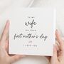1st Mothers Day Card For Wife From Baby, thumbnail 1 of 7
