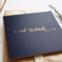Eid Mubarak Gold Foil Card In Navy Blue, thumbnail 1 of 3