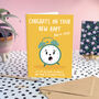 Congrats On Your New Baby Alarm Clock Funny Card, thumbnail 1 of 4