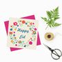 Floral Wreath 'Happy Eid' Card, thumbnail 1 of 2