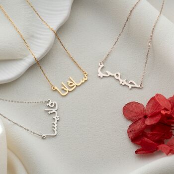 Sterling Silver Arabic Name Necklace, 4 of 7