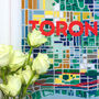 Toronto City Map Tapestry Kit, thumbnail 6 of 6