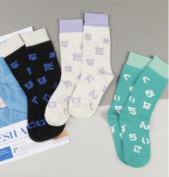 Colourful Font Mid Calf Length Socks, 2 of 7