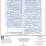 2024 Fa Cup Final Man City V Man Utd Commentary Sheets, thumbnail 3 of 6