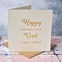 Personalised Gold Foiled Est. Father's Day Card, thumbnail 2 of 3