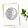 Feather Sympathy Card, thumbnail 1 of 2