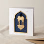 Ramadan And Eid Celebration Foil Card With Gold Keepsake, thumbnail 1 of 2