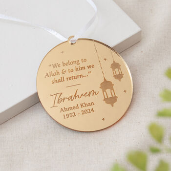 Lantern Design Ramadan And Eid Memorial Hanging Decoration, 3 of 3