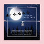 Merry Christmas Bracelet, thumbnail 1 of 7