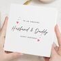 Personalised Birthday Card For Husband And Daddy, thumbnail 1 of 7
