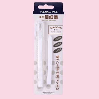Kokuyo Retractable Pastel Eraser/Rubber, 8 of 10