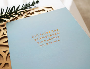 Eid Mubarak Card Powder Blue With Gold Foil Typography, 3 of 3