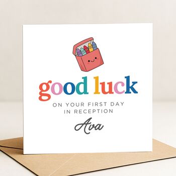 Good Luck For Reception School Card, 2 of 6
