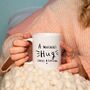 'A Mother's Hug' Remembrance Mug, thumbnail 2 of 6