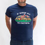 Funny Rugby Mens Christmas T Shirt, thumbnail 1 of 5
