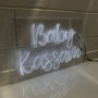 Personalised Neon Baby Shower Sign, thumbnail 1 of 2