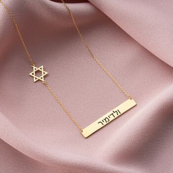 Star Of David Name Necklace, 7 of 7