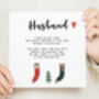 Boyfriend, Girlfriend, Wife, Husband Christmas Card, thumbnail 1 of 7