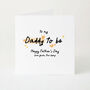 Personalised Daddy To Be Father’s Day Card From The Bump, thumbnail 3 of 6