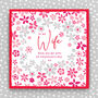 To My Wife Valentine's Day Large Card, thumbnail 1 of 3