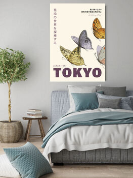 Butterfly Japan Tokyo Exhibition Art Print, 3 of 3