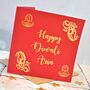 Personalised Gold Foiled Diwali Card, thumbnail 2 of 4
