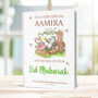 Eid Mubarak Personalised Gift Book Of Blessings, thumbnail 1 of 8