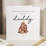 Daddy Bear Fathers Day Card From Baby, thumbnail 1 of 7