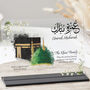 Umrah Mubarak Islamic Wedding Gifts, thumbnail 1 of 6