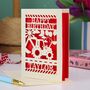 Personalised Papercut Digger Birthday Card, thumbnail 3 of 6
