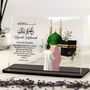 Umrah Mubarak Gift With Couple In Hijab And Kaaba Illustration, thumbnail 1 of 3